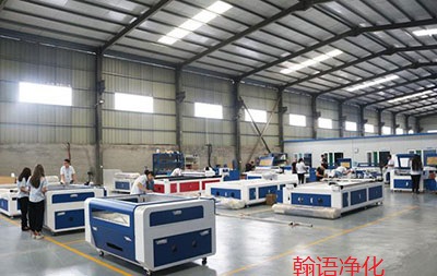 衡水光學(xué)光電無塵車間凈化工程，河北翰語凈化專業(yè)安裝公司